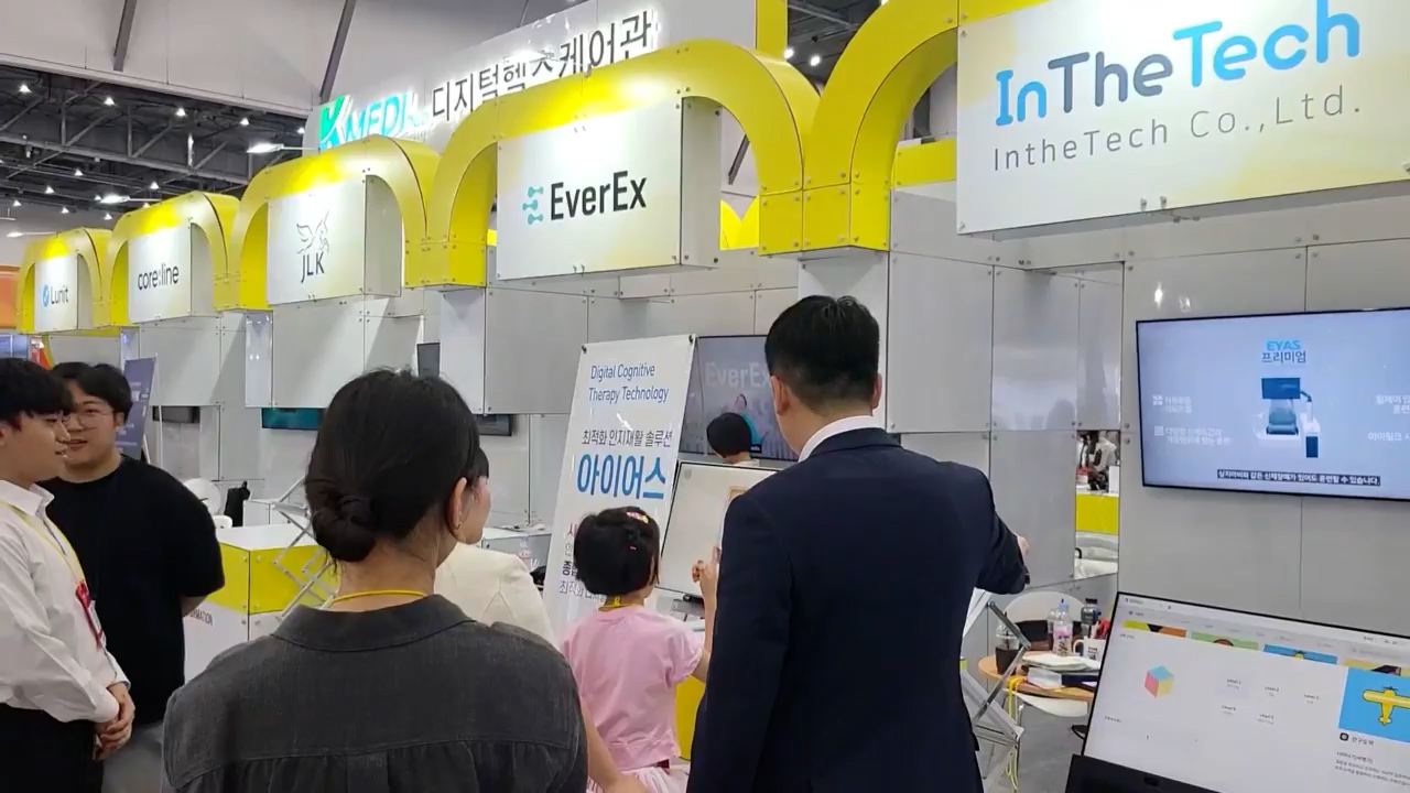 사진 출처 대구시