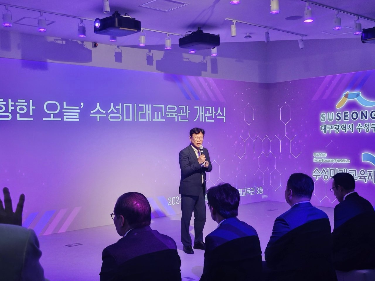 사진 제공 대구 수성구