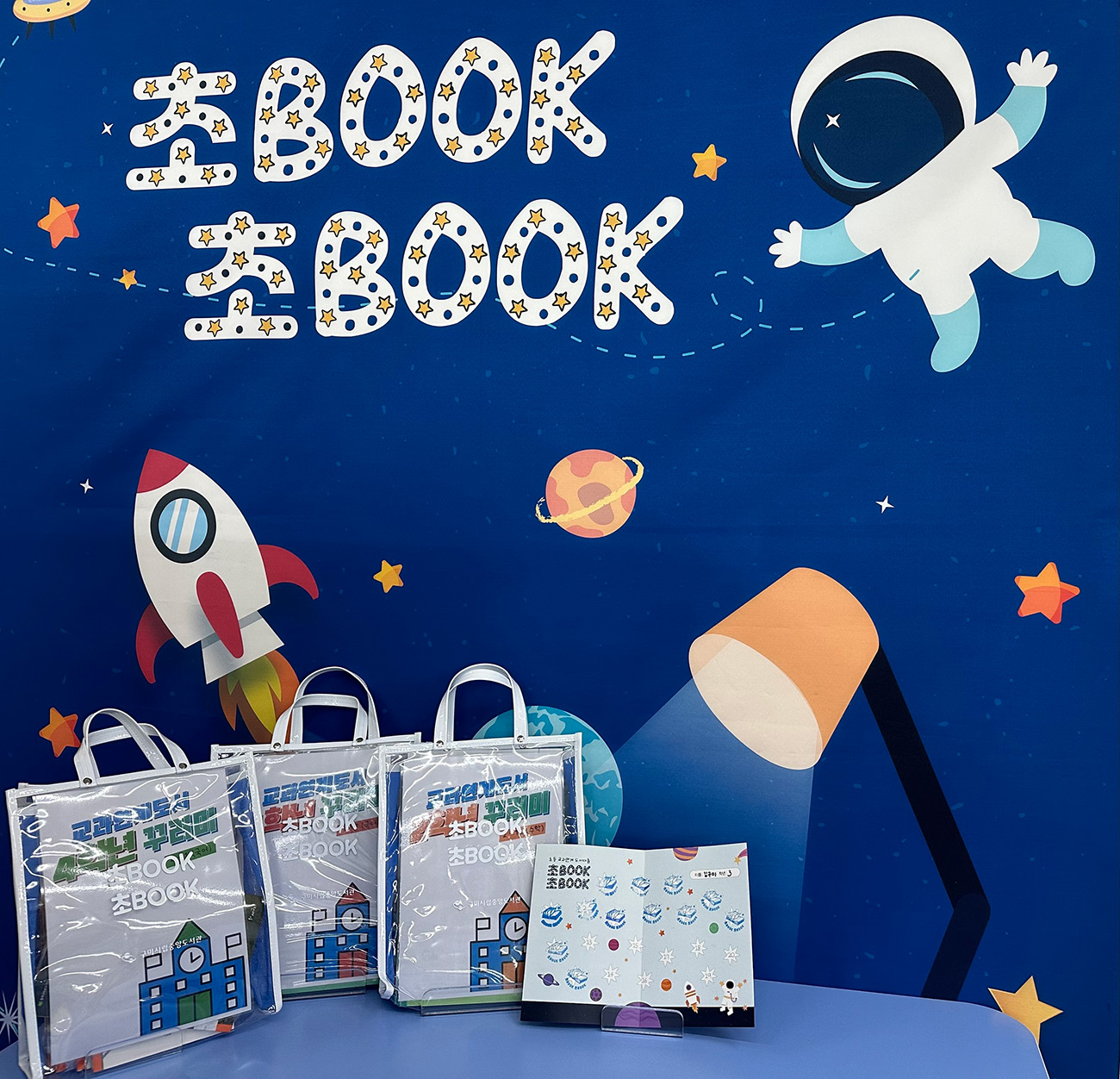 사진 제공 경북 구미시