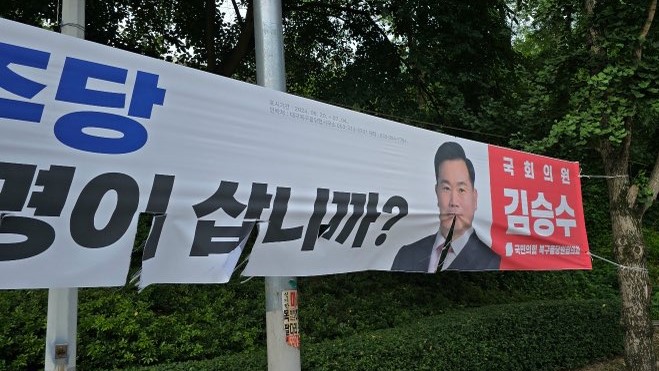 사진 제공 김승수 의원실