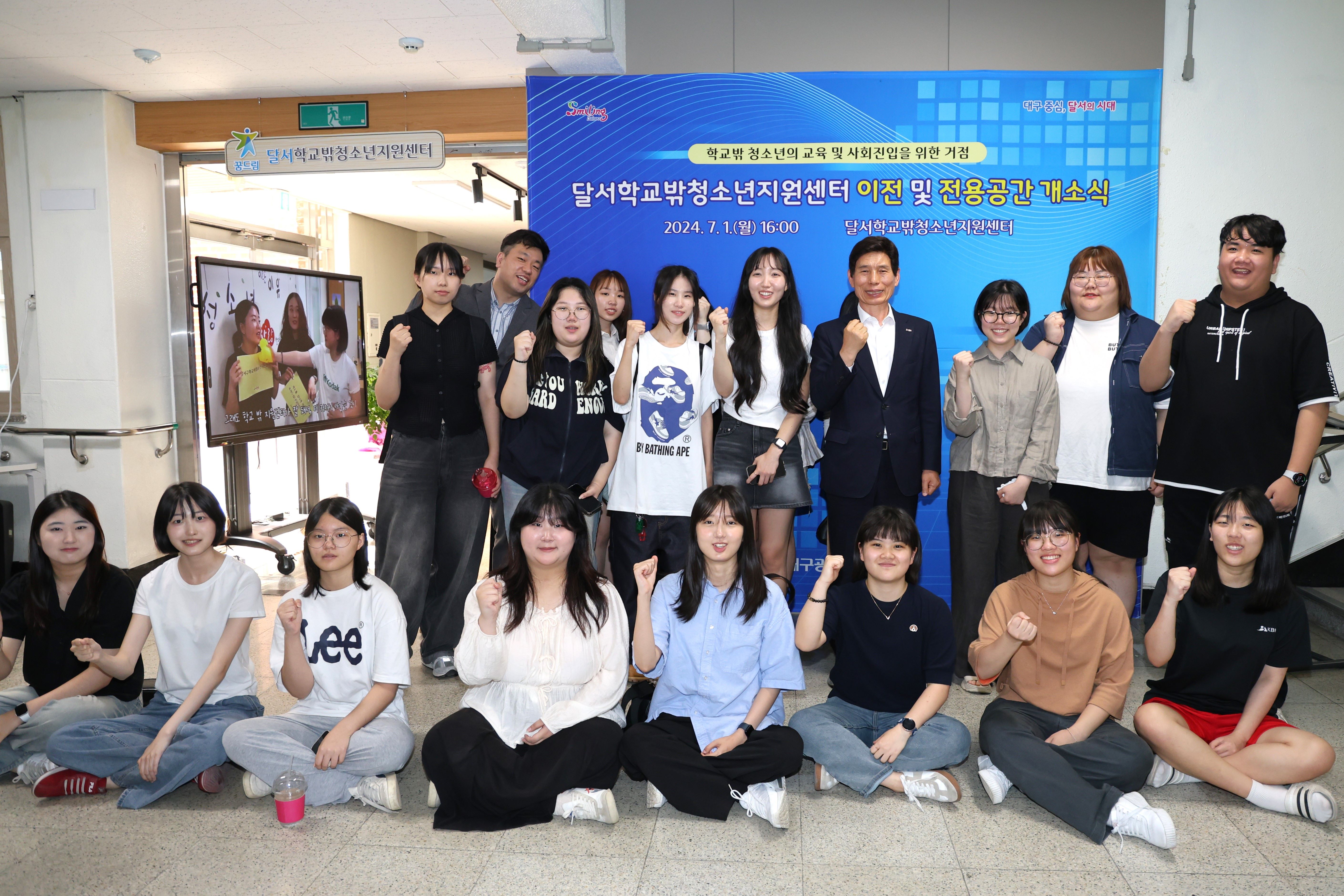 사진 제공 대구 달서구