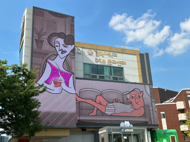 사진 제공 대구 청문당