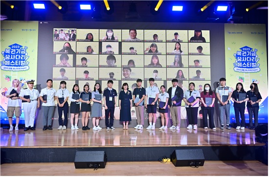 사진 제공 한국장학재단