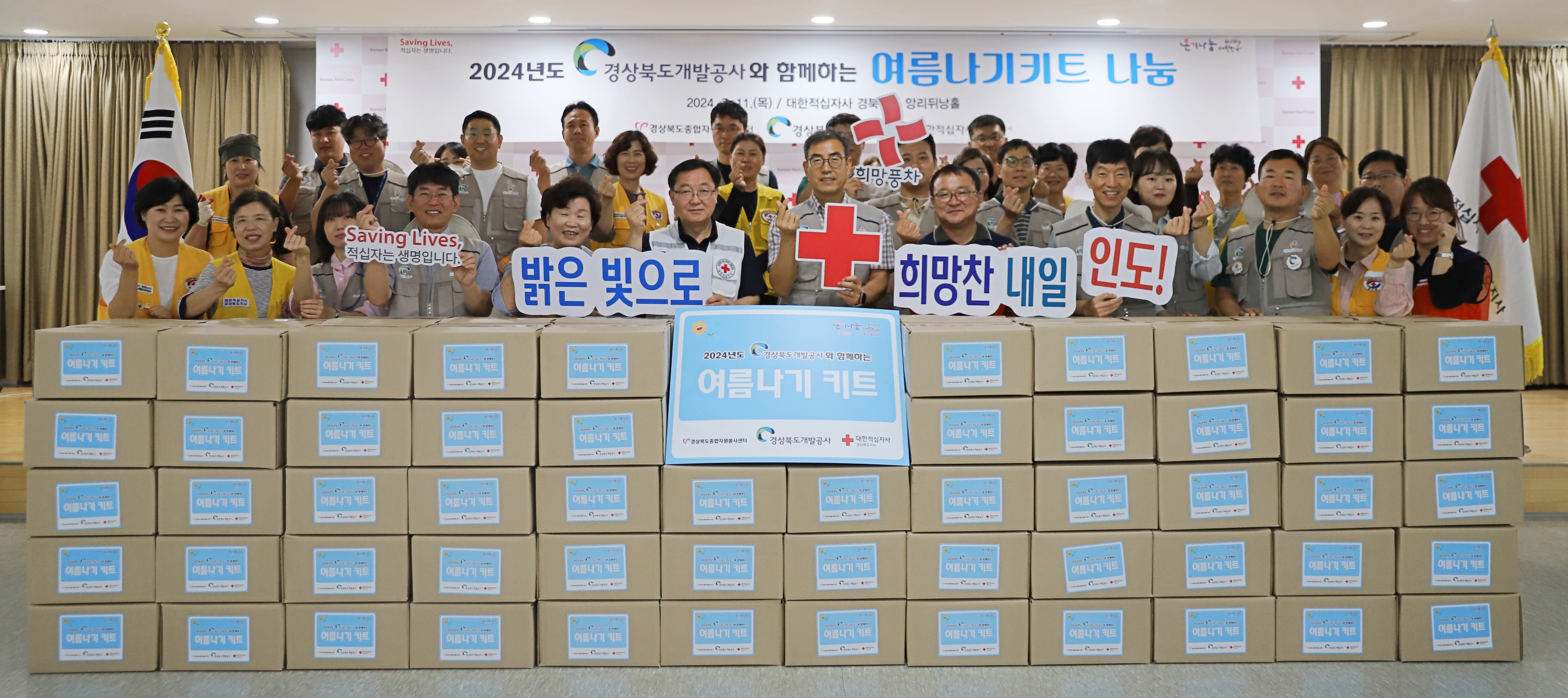 사진 제공 경상북도개발공사