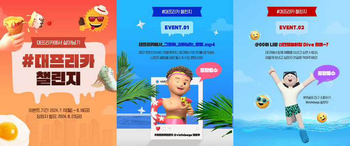 사진 출처 대구시