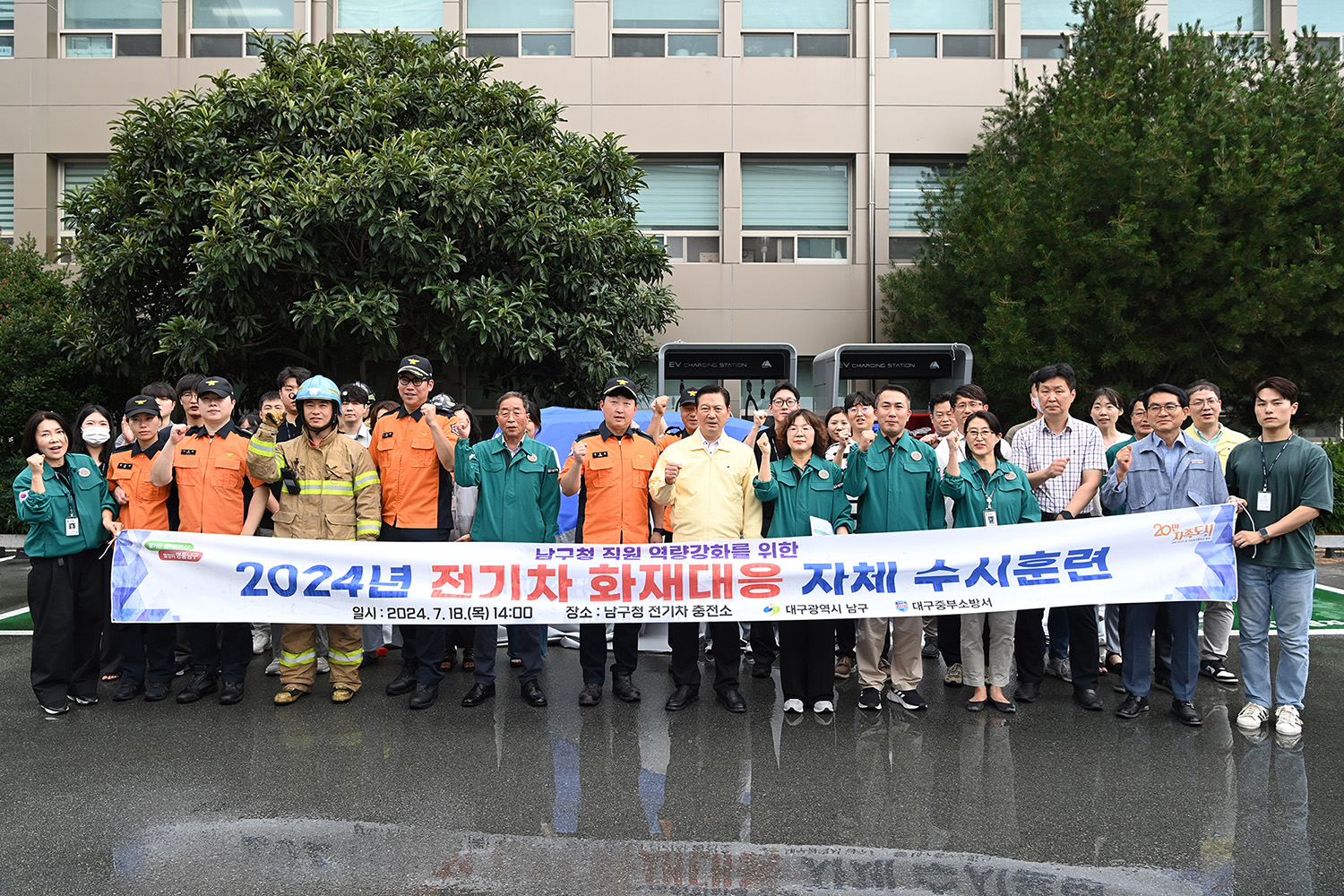 사진 제공 대구 남구