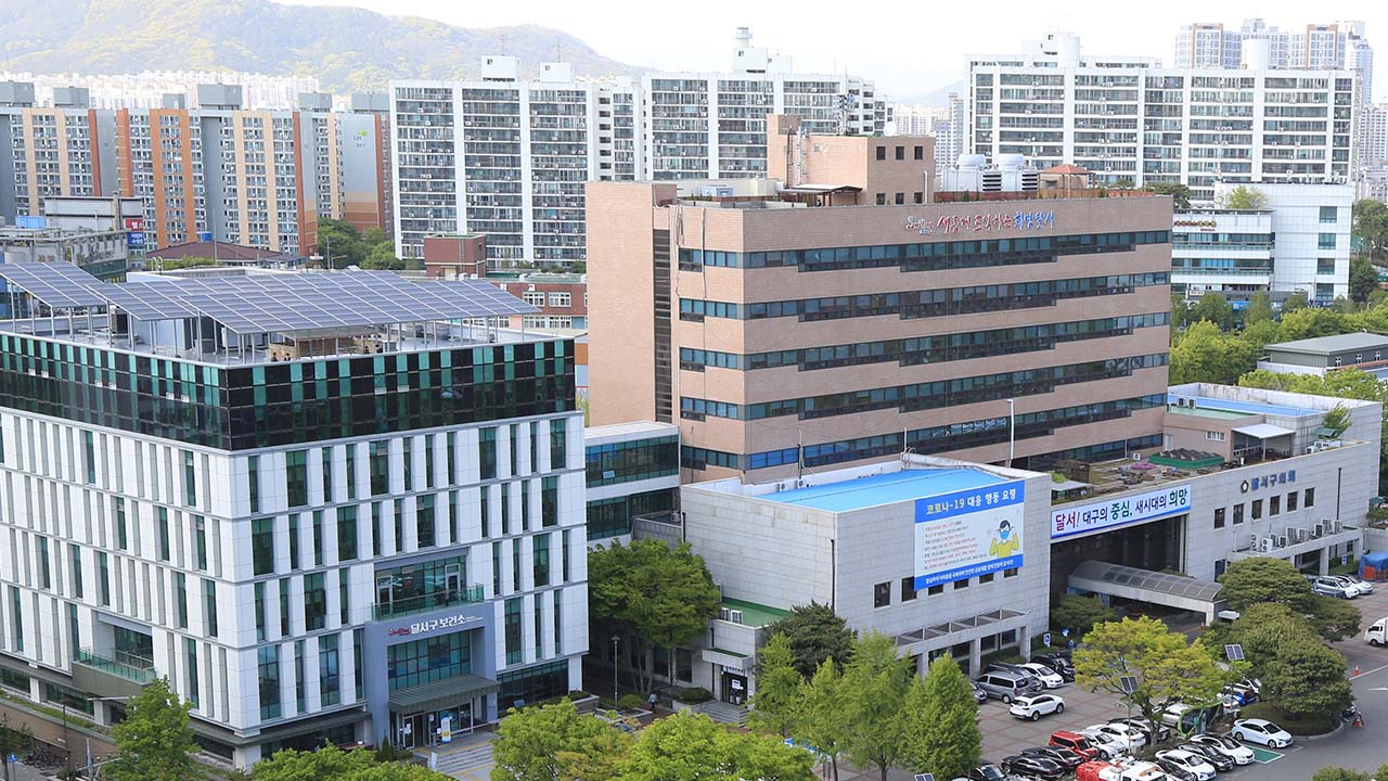 사진 제공 대구 달서구