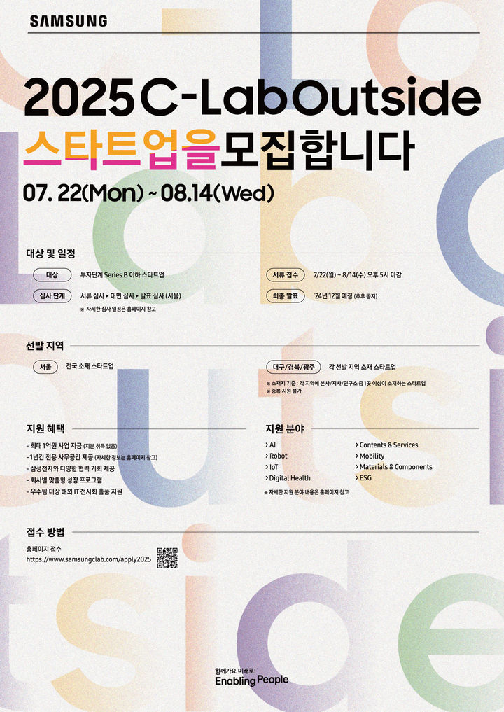 사진 제공 삼성전자