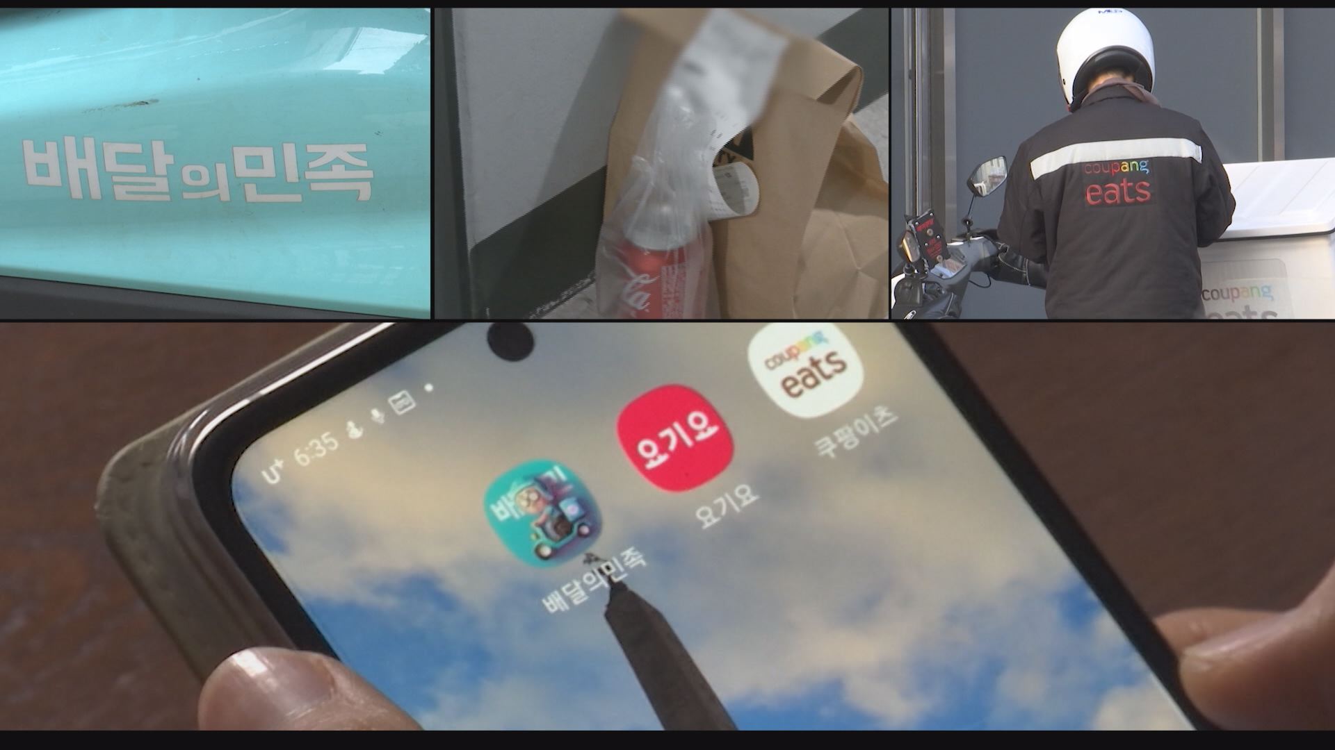 위 사진은 기사 내용과 관련이 없습니다