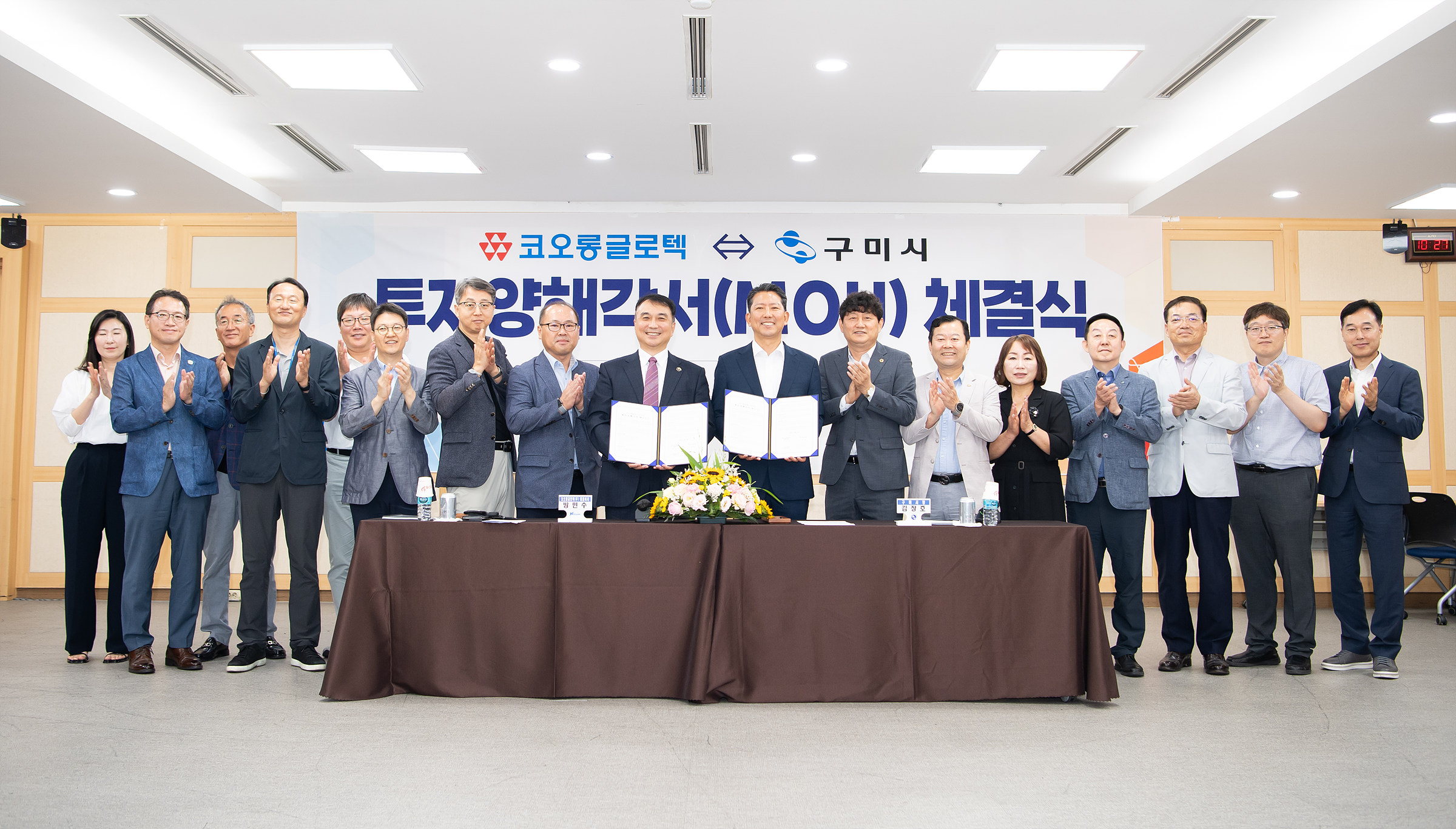 사진 제공 경북 구미시