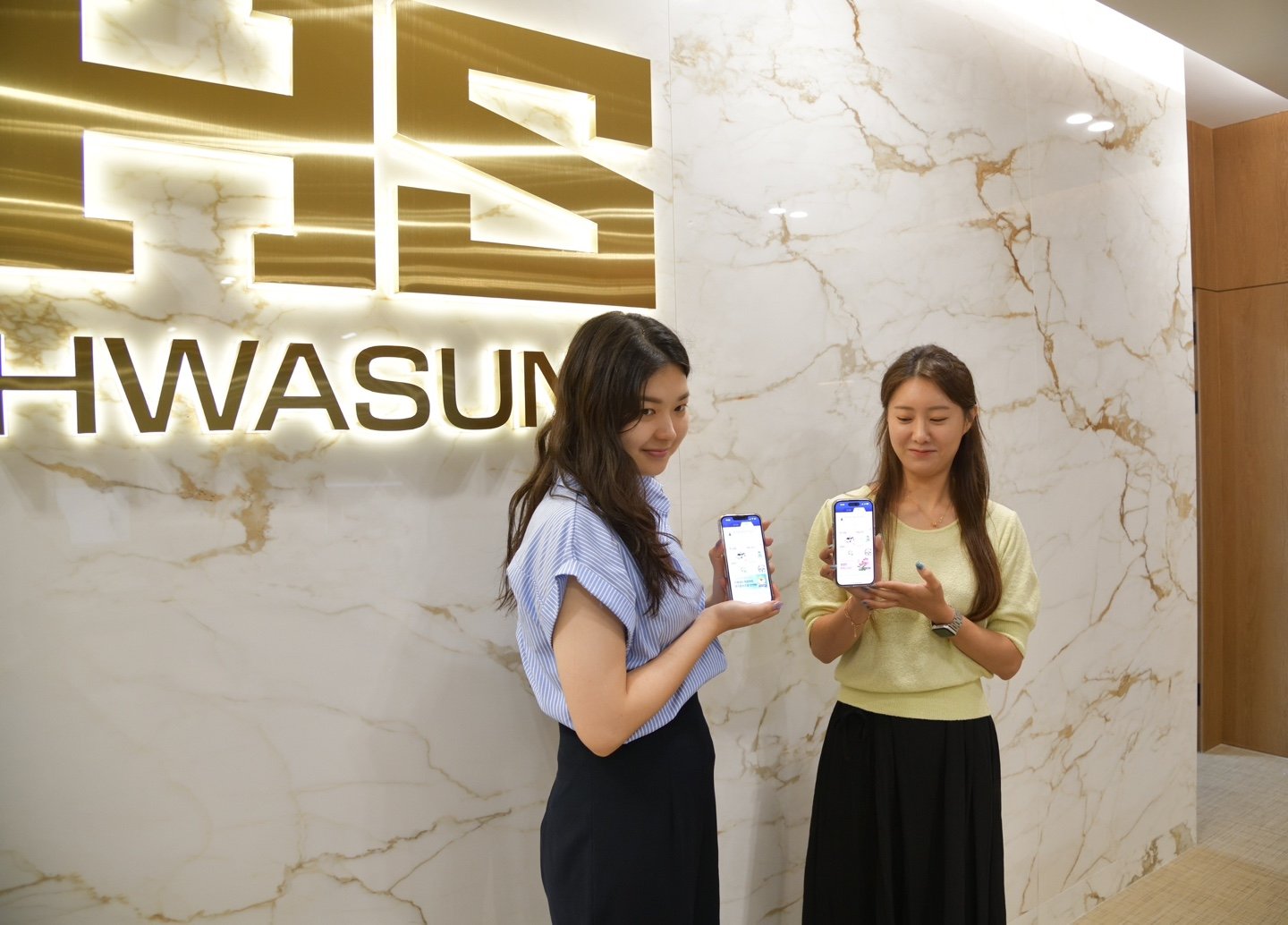 사진 제공 HS화성