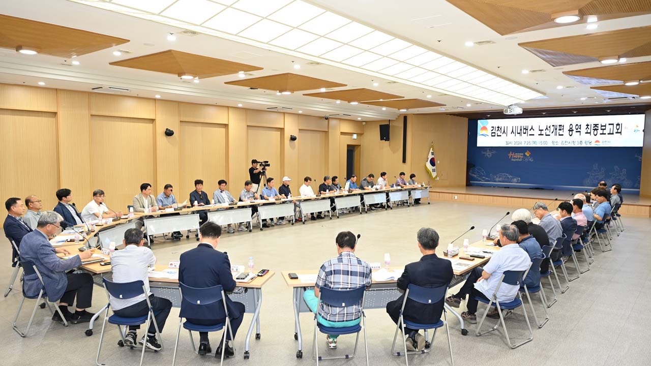 사진 제공 경북 김천시