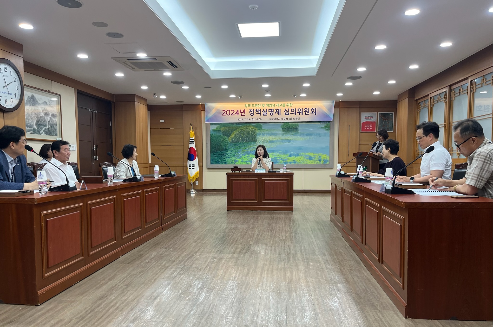 사진 제공 대구시 북구