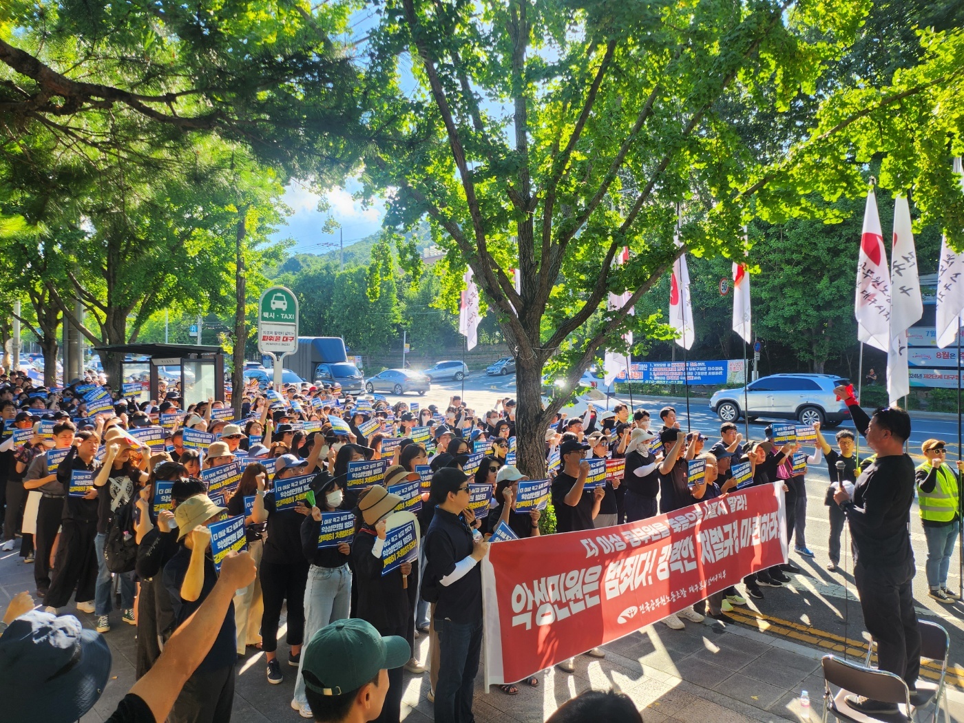 사진 제공 전국공무원노동조합 대구지역본부 달서구지부