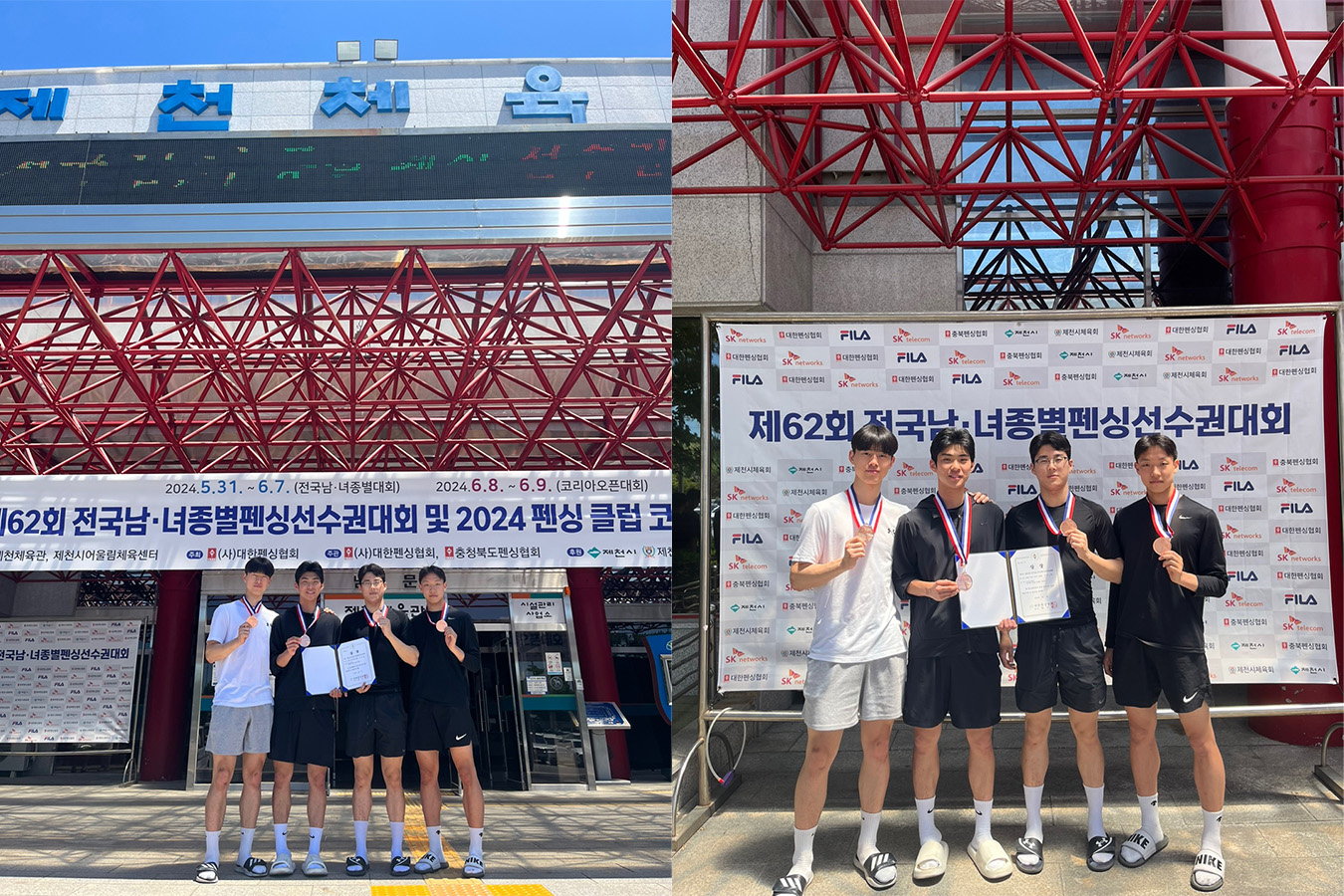 사진 제공 오성고