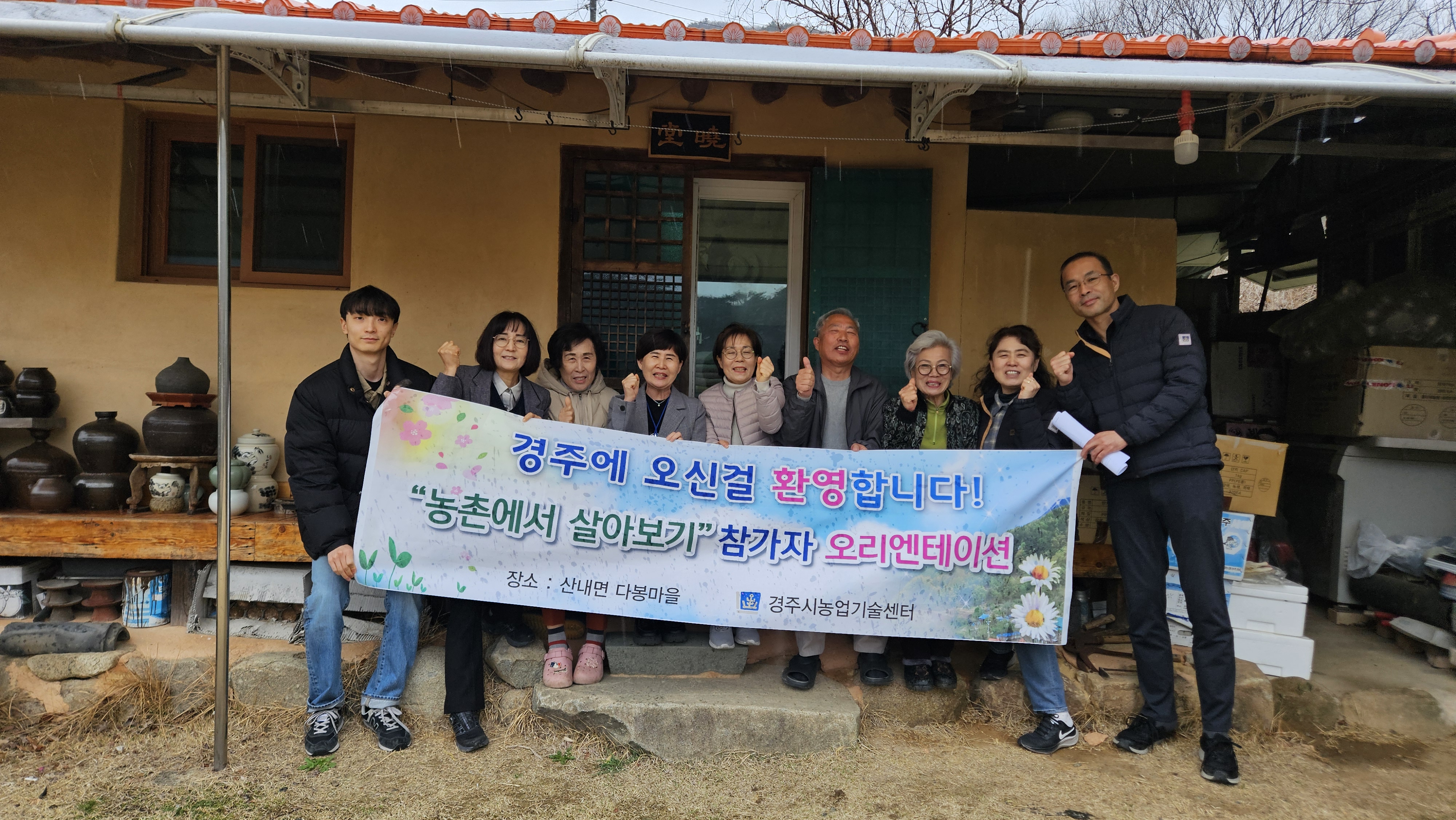 사진 제공 경주시