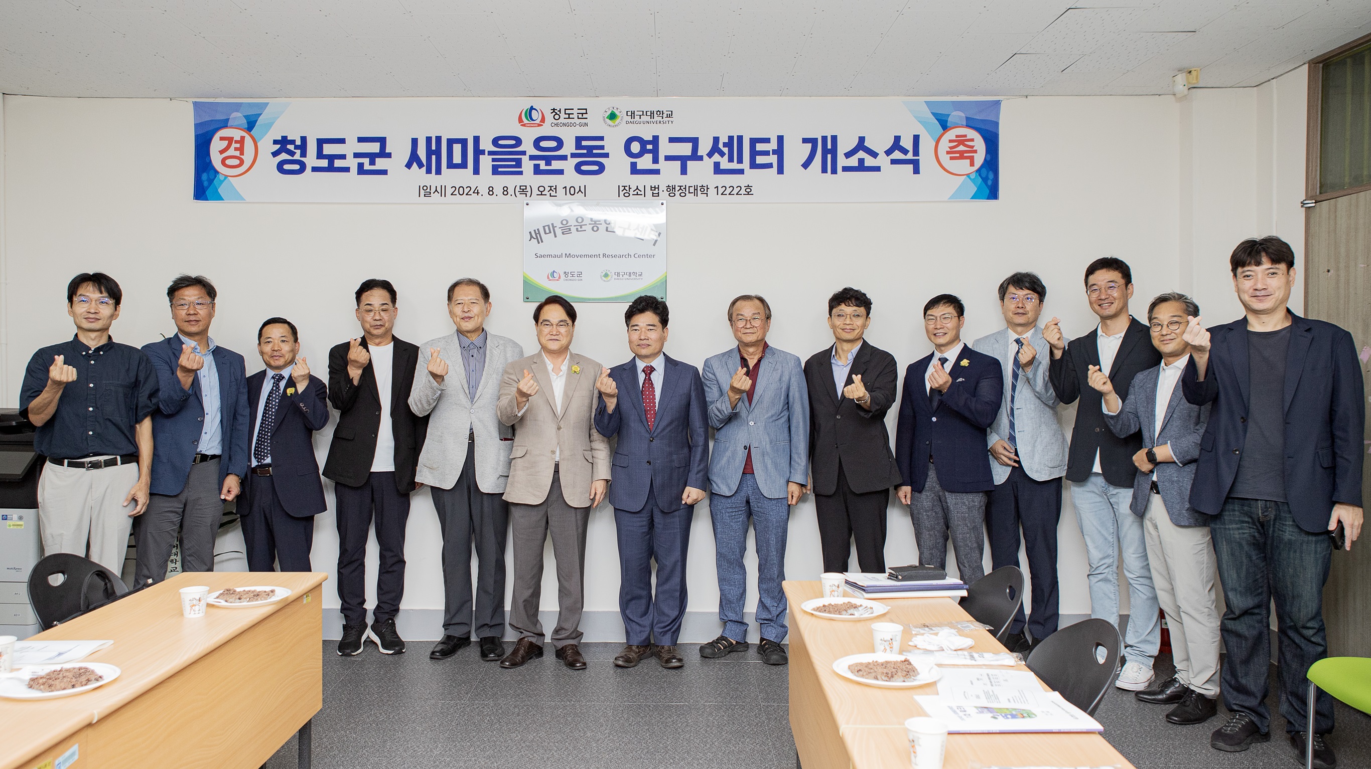 사진 제공 대구대학교