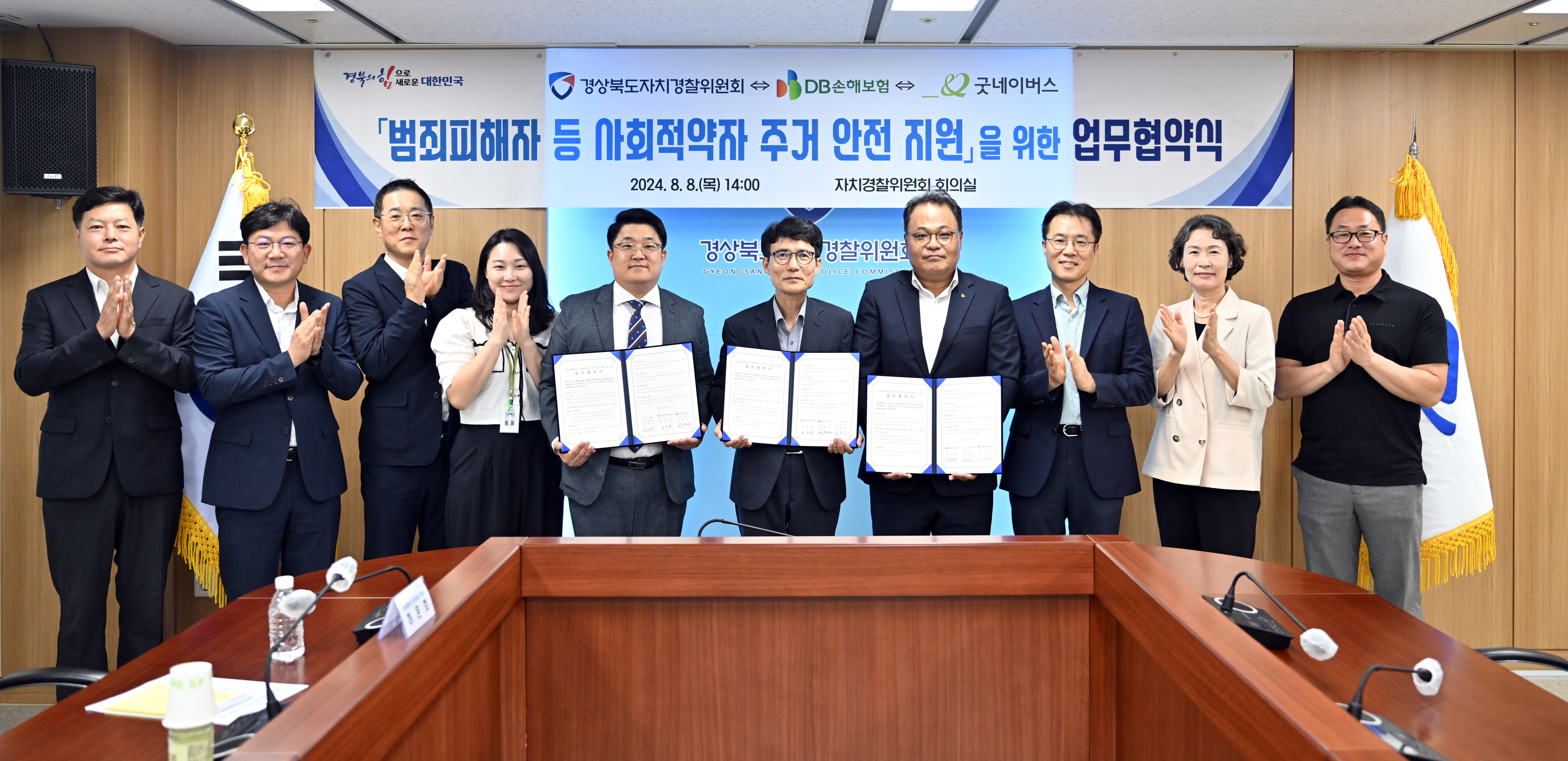 사진 제공 경상북도