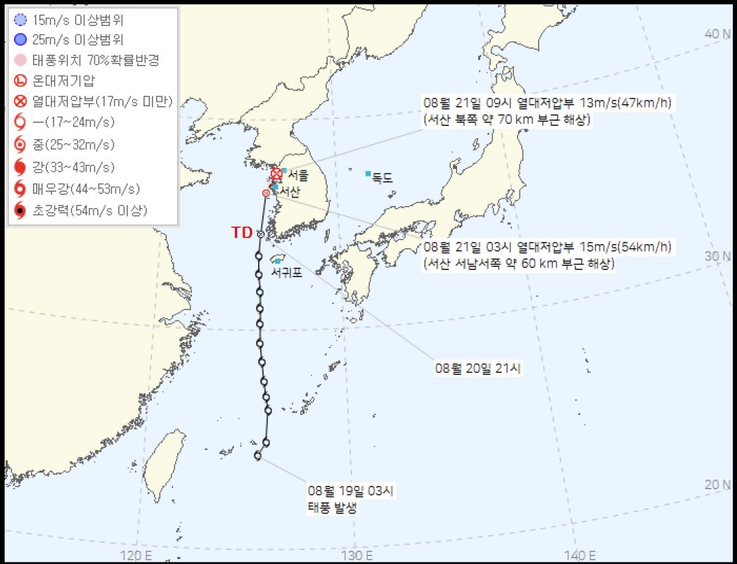 제9호 태풍 종다리(JONGDARI)…열대저압부로 약화