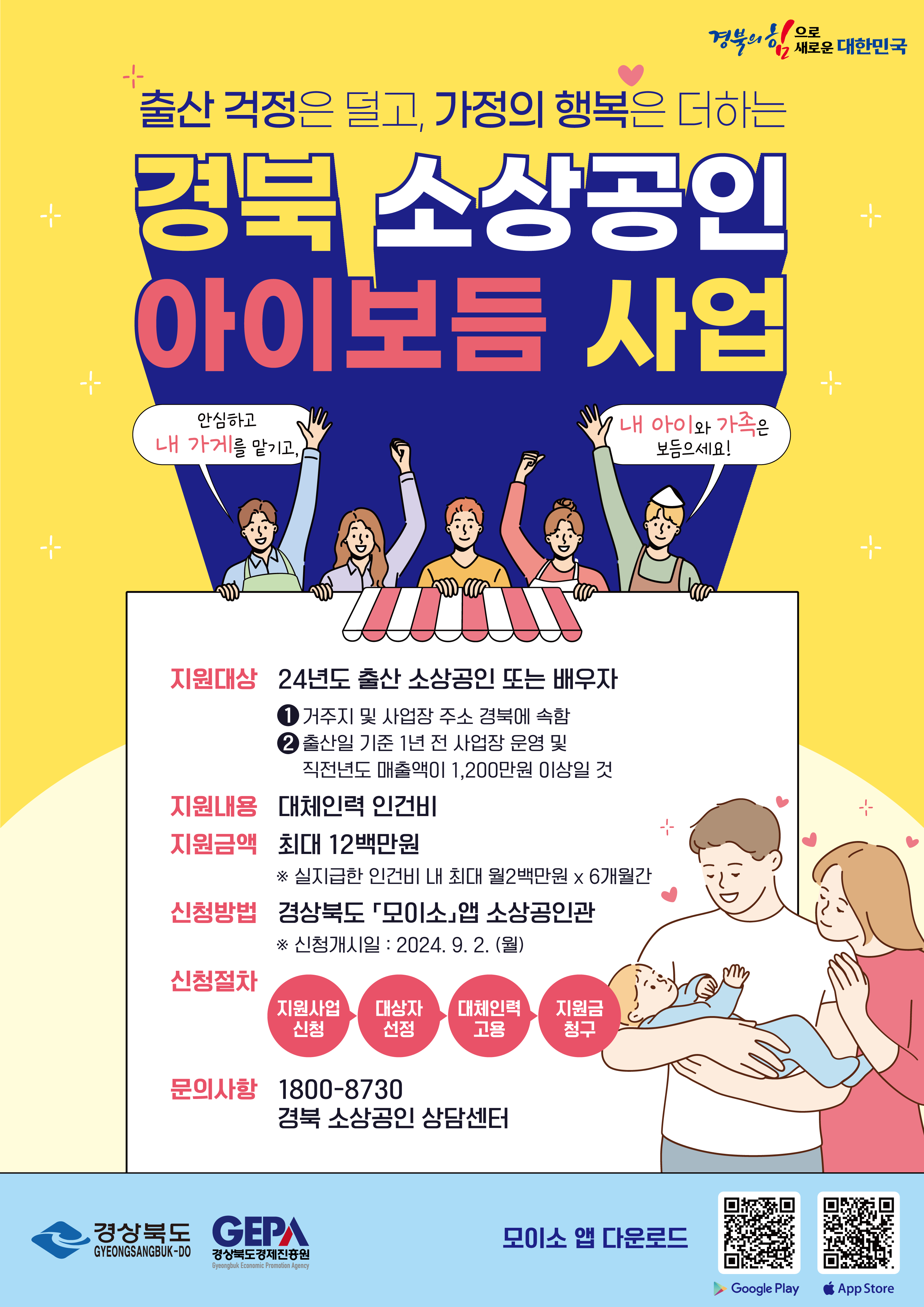 사진 제공 경북 경주시