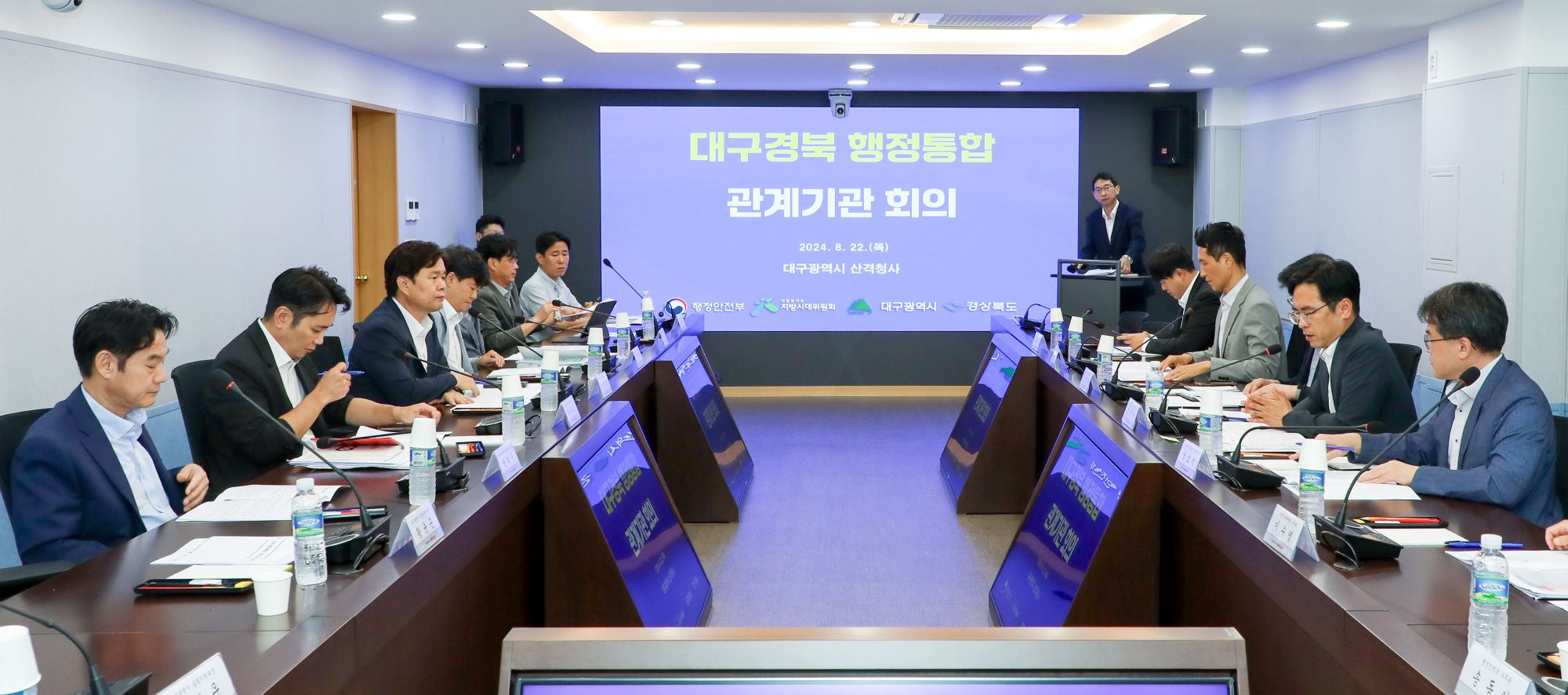 사진 제공 경상북도