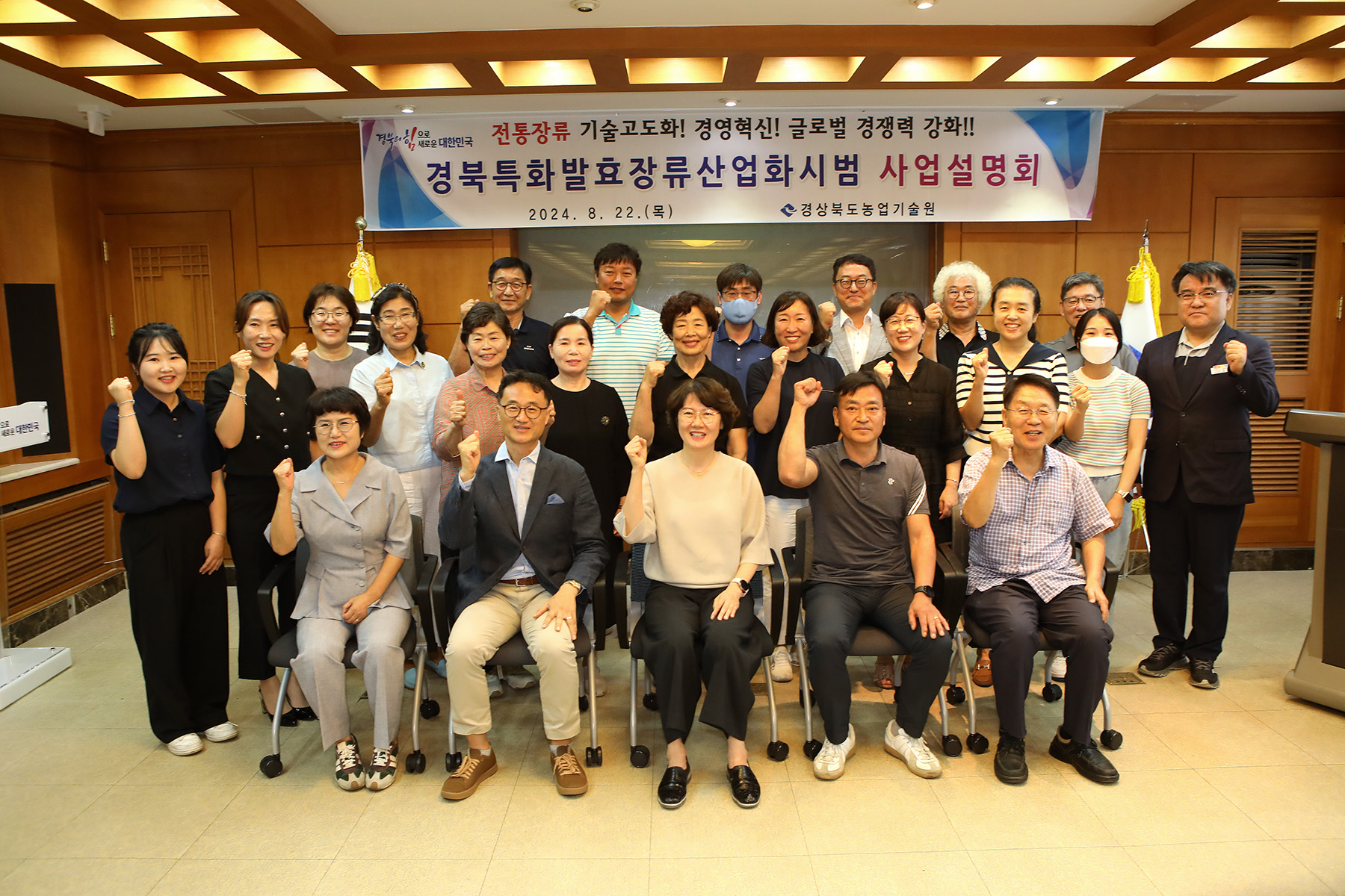 사진 제공 경상북도