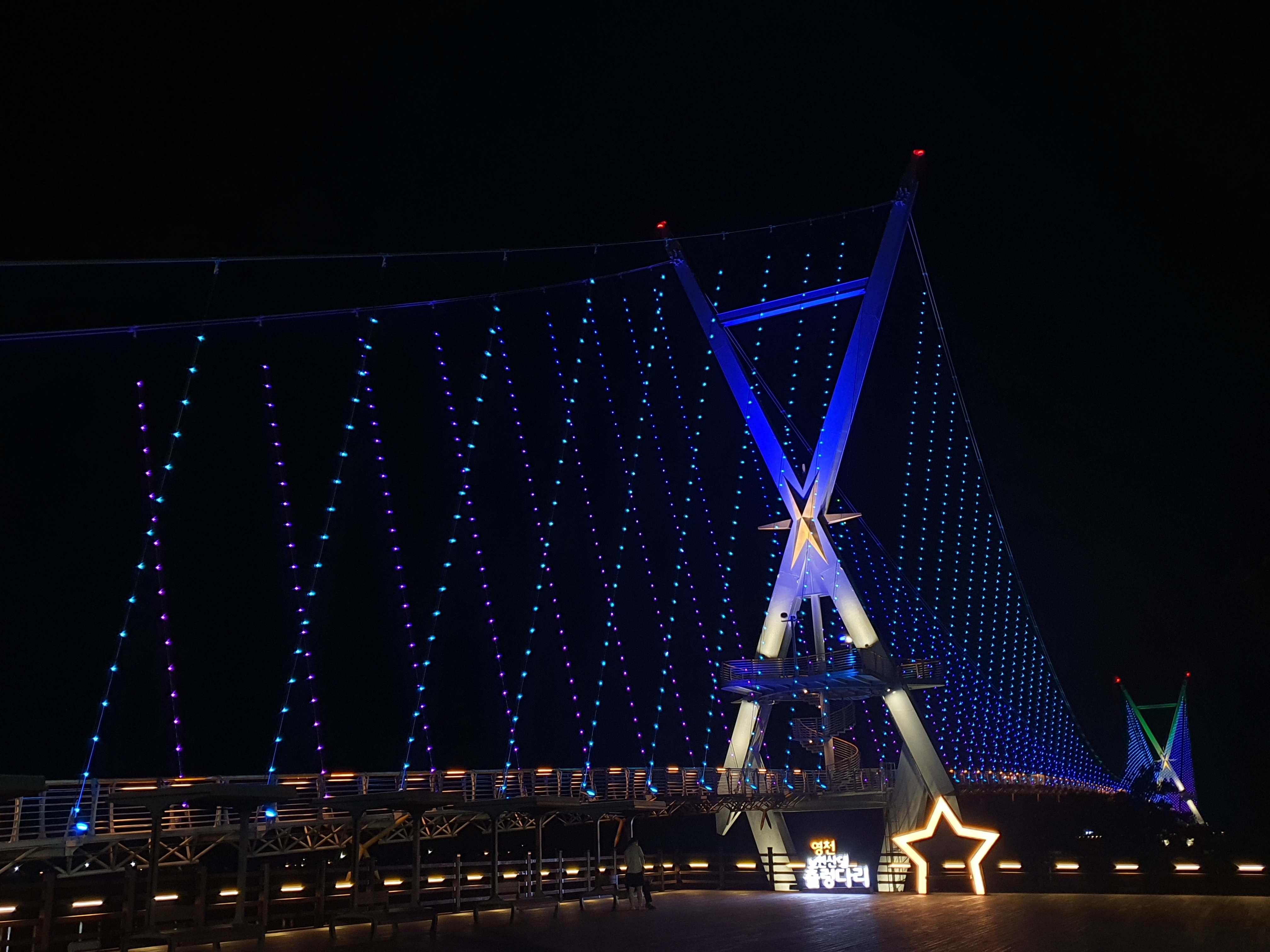 사진 제공 경북 영천시