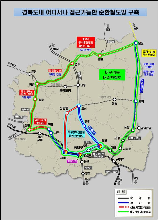 사진 제공 경상북도