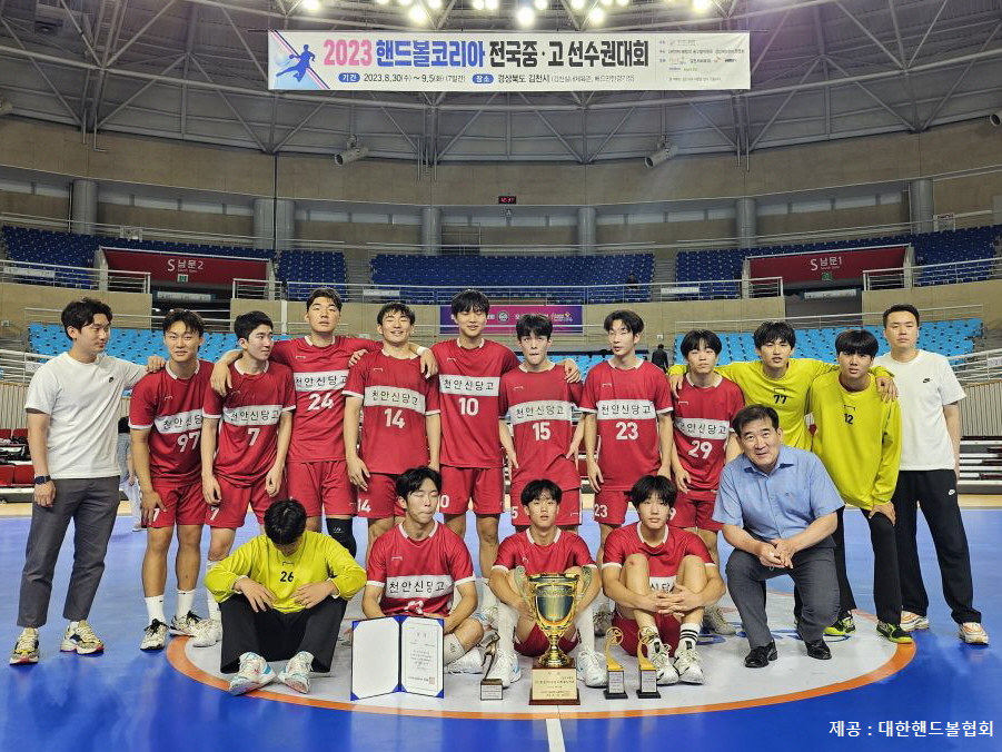 사진 제공 경북 김천시