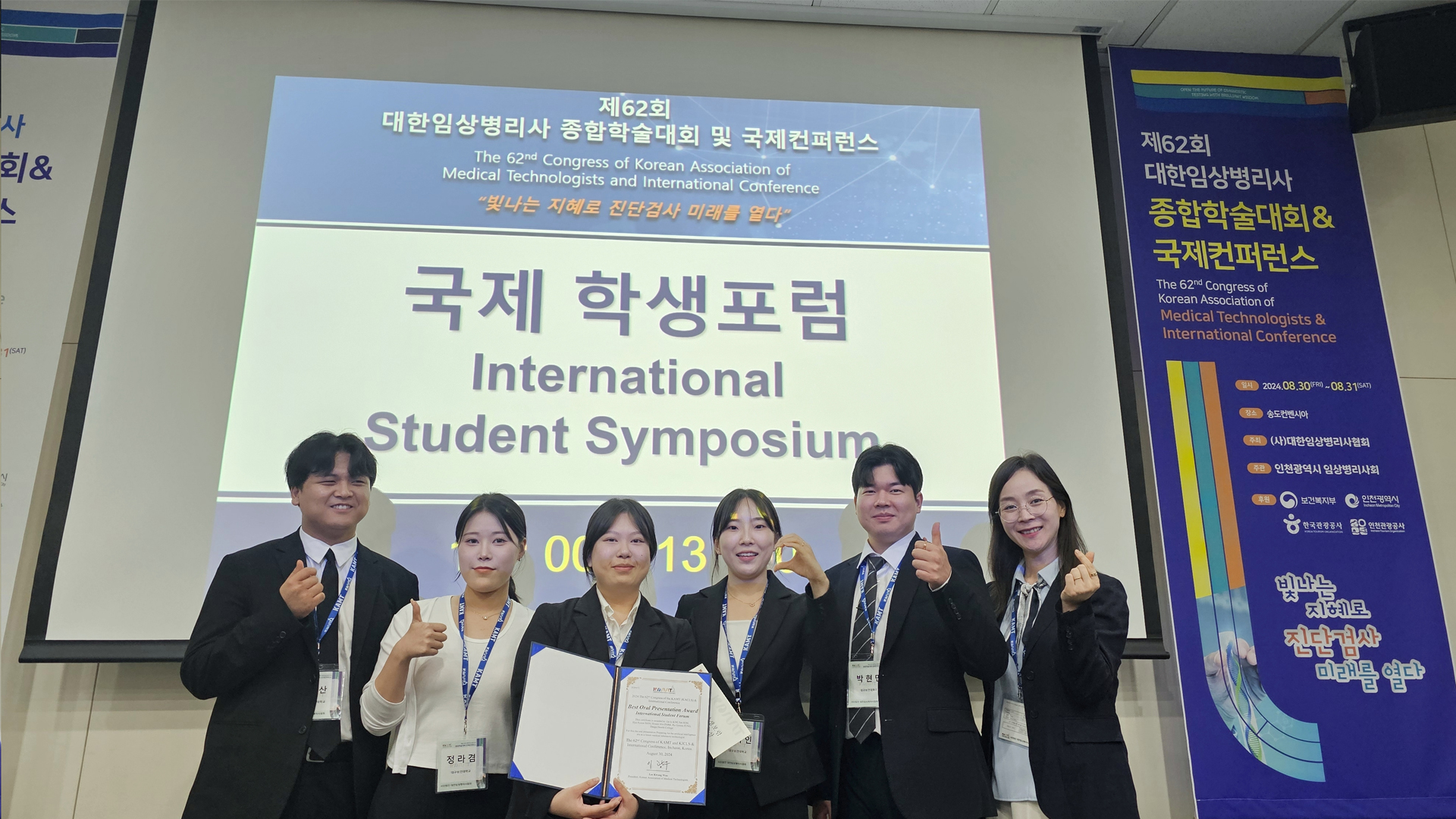 사진 제공 대구보건대