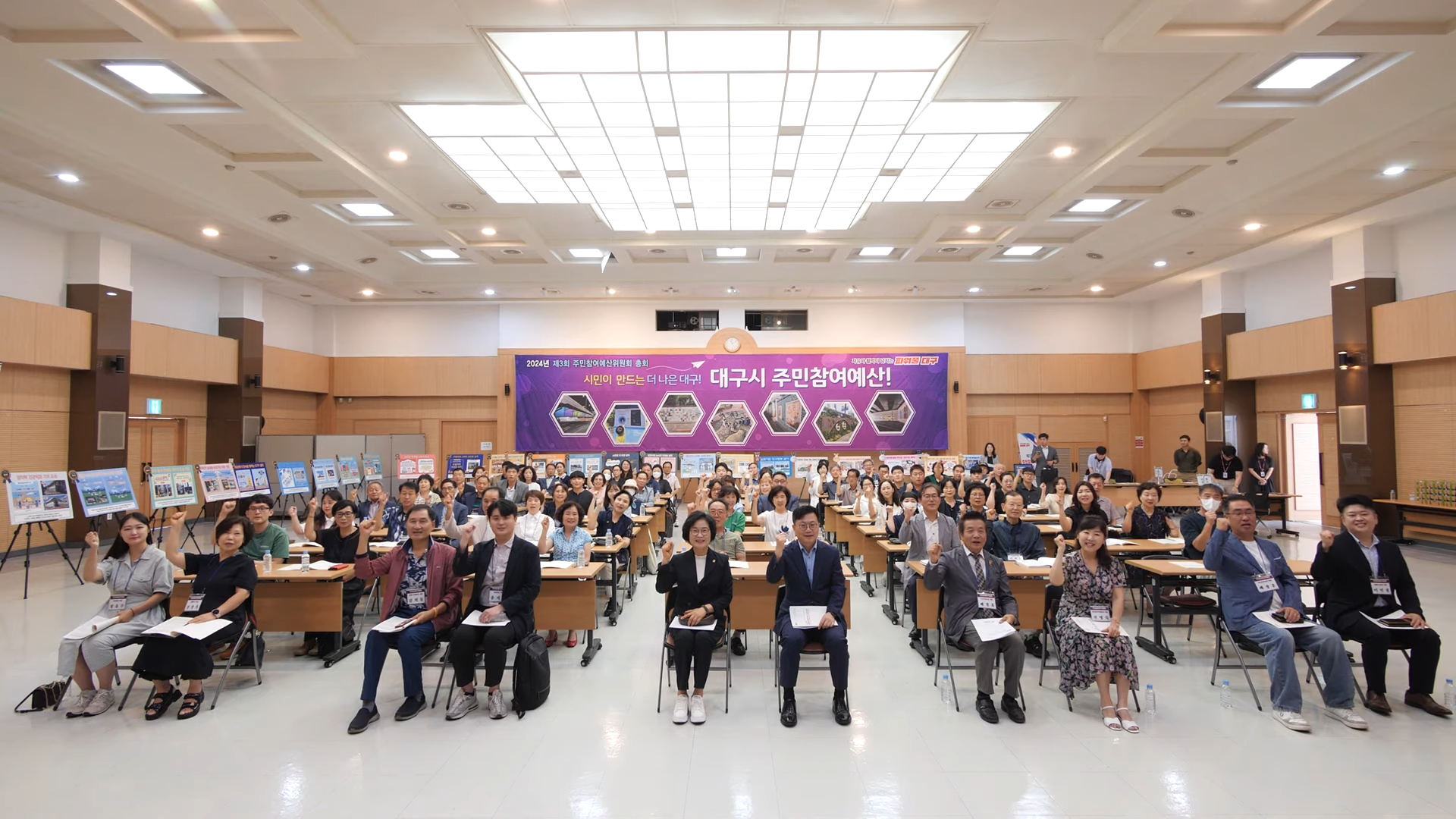 사진 출처 대구시정뉴스