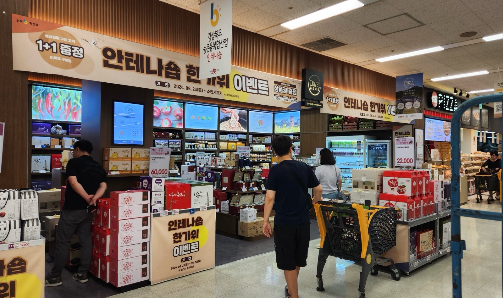 사진 제공 경상북도