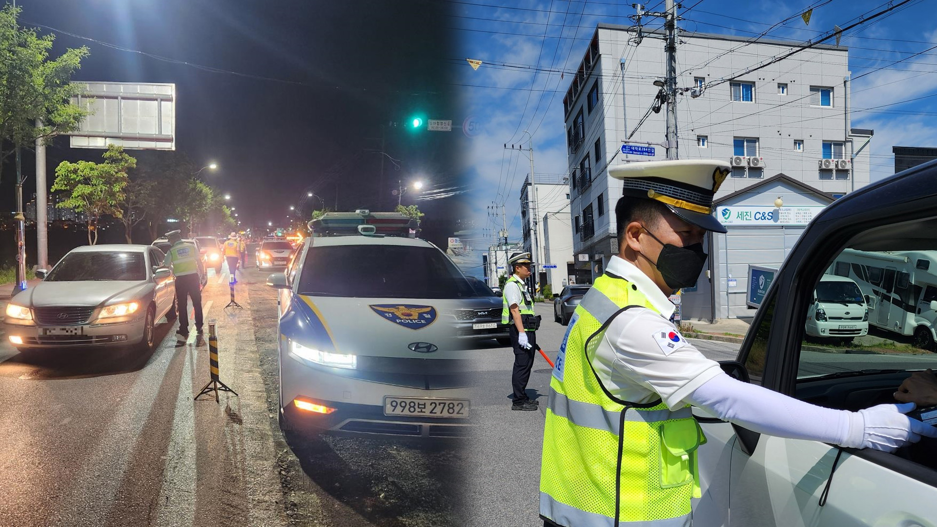 사진 제공 경북경찰청