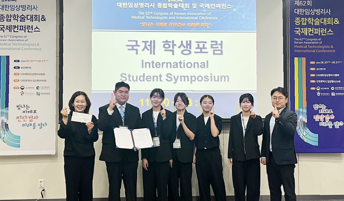 사진 제공 대구한의대