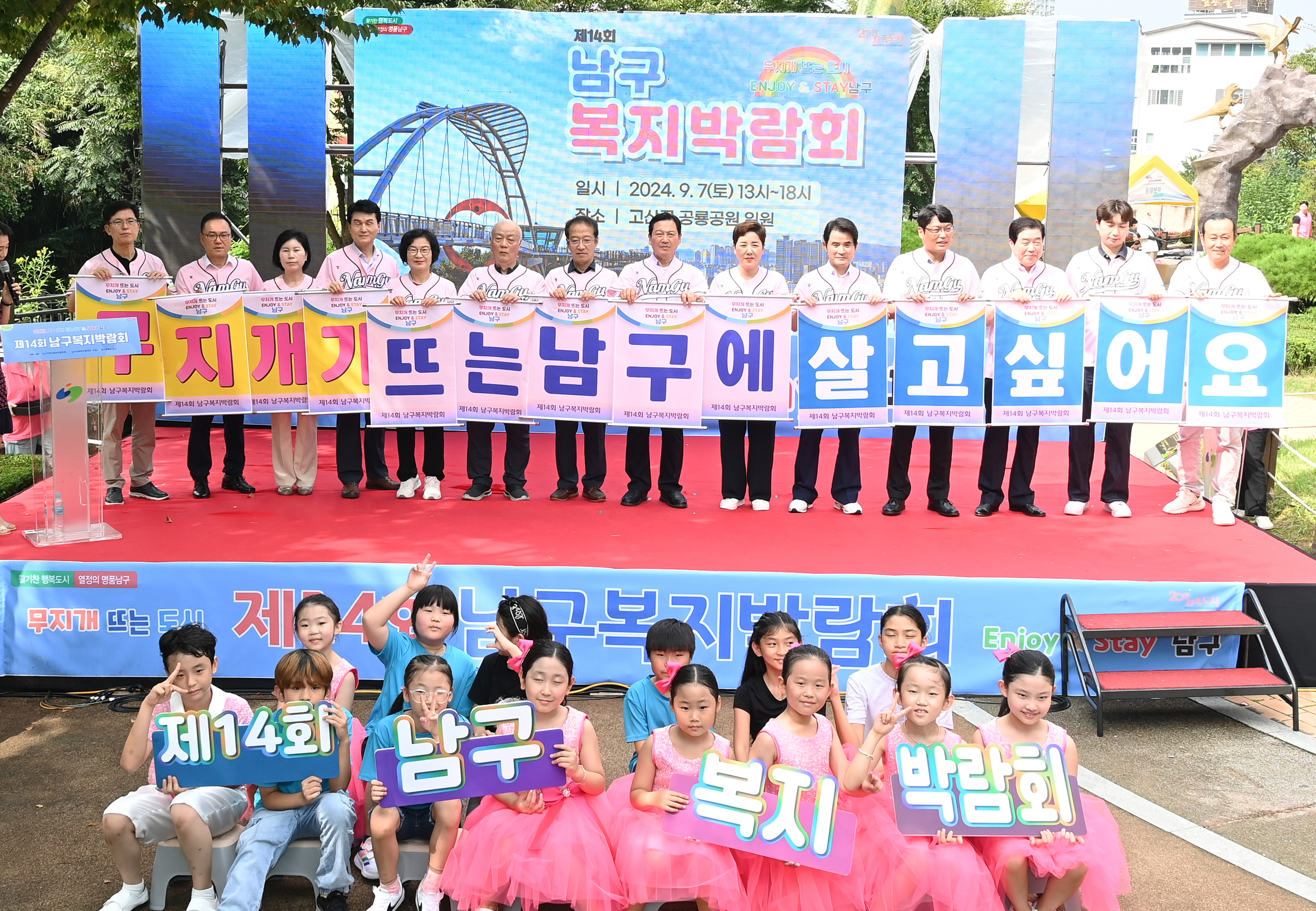 사진 제공 대구광역시 남구