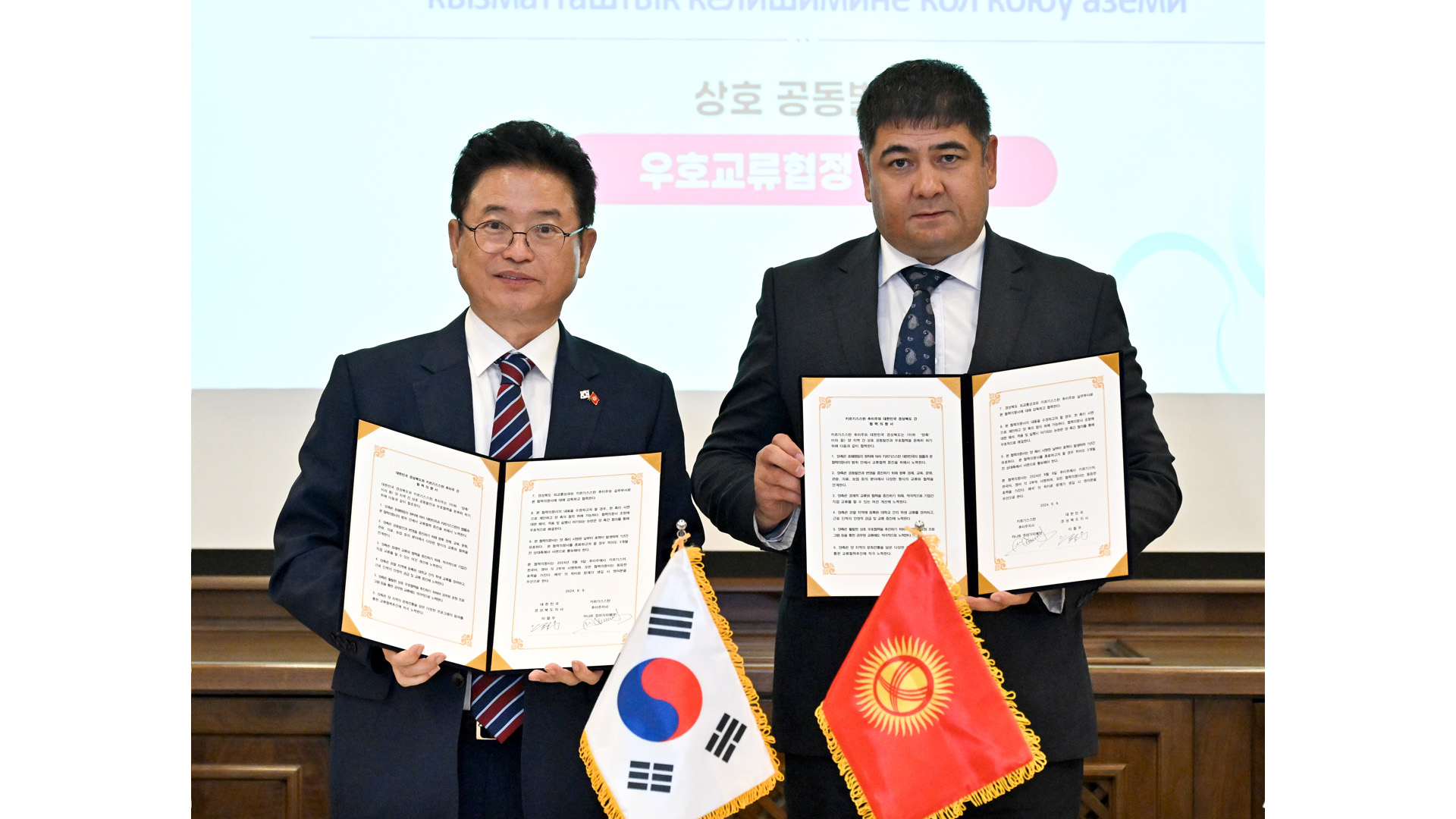 사진 제공 경상북도