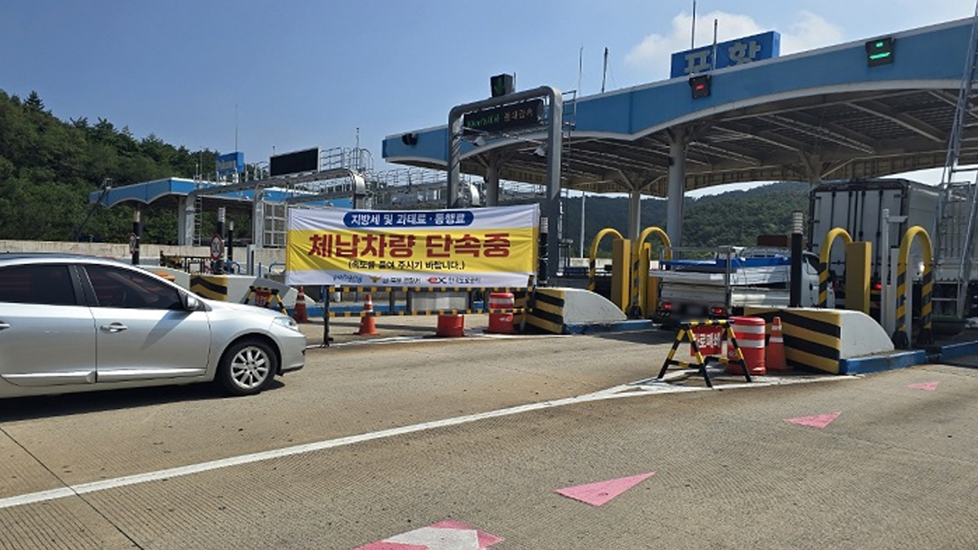 사진 제공 한국도로공사