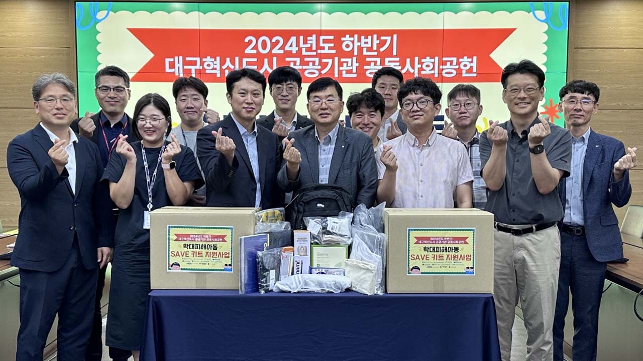 사진 제공 한국부동산원