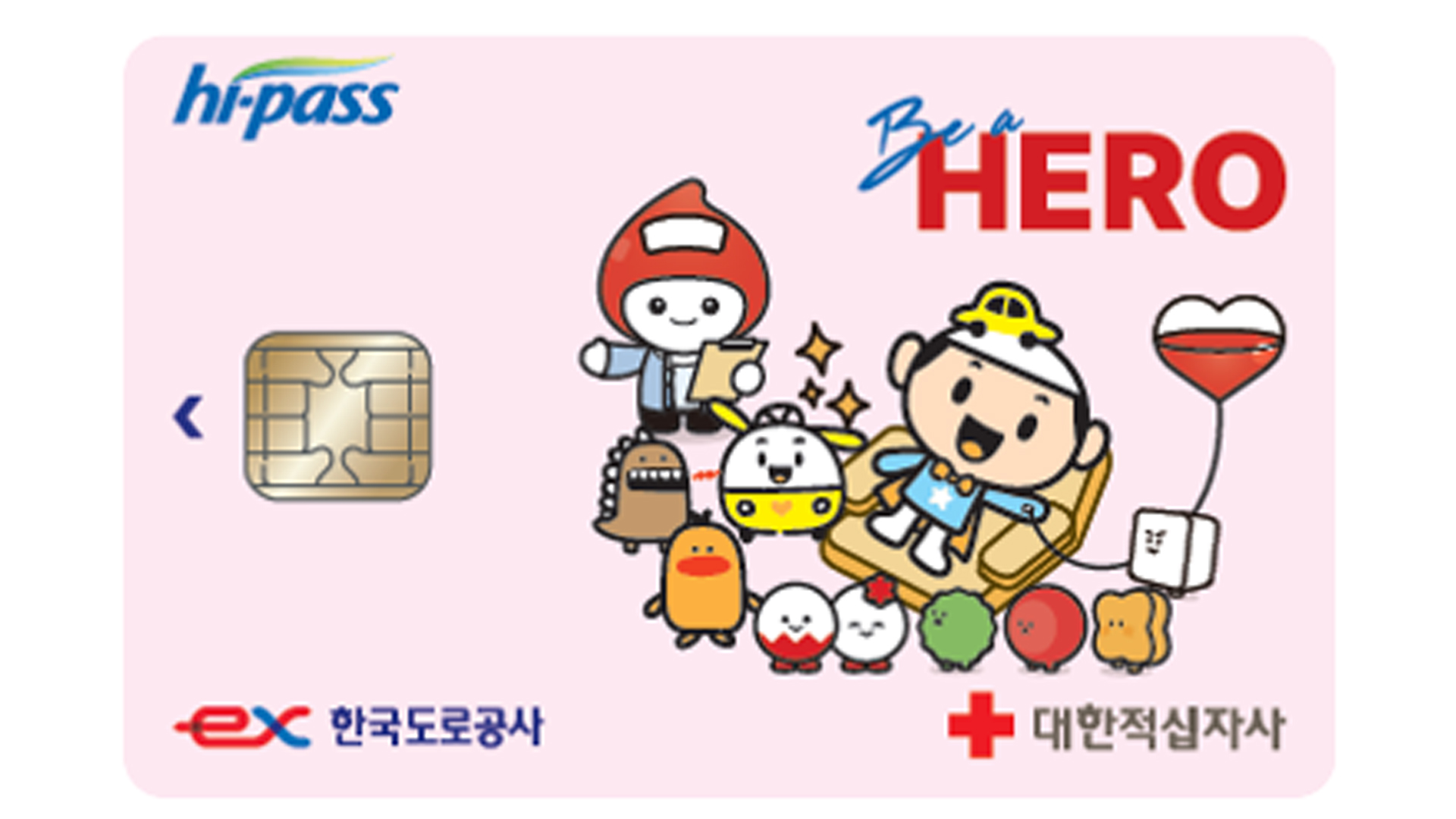 사진 제공 한국도로공사