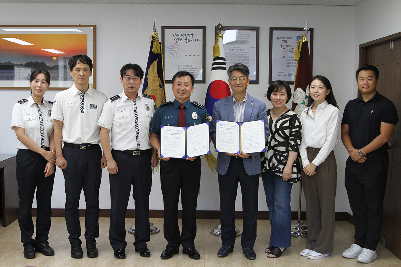 사진 제공 대구 남부경찰서