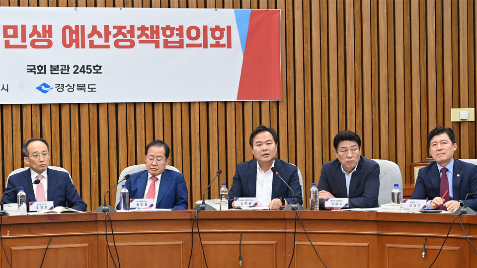 사진 제공 경상북도