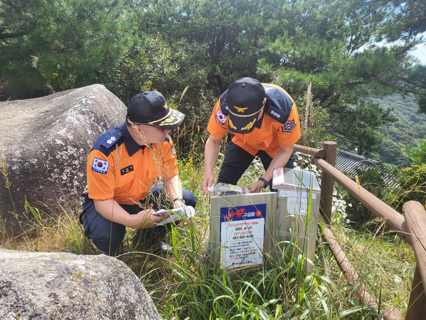 사진 제공 대구소방본부