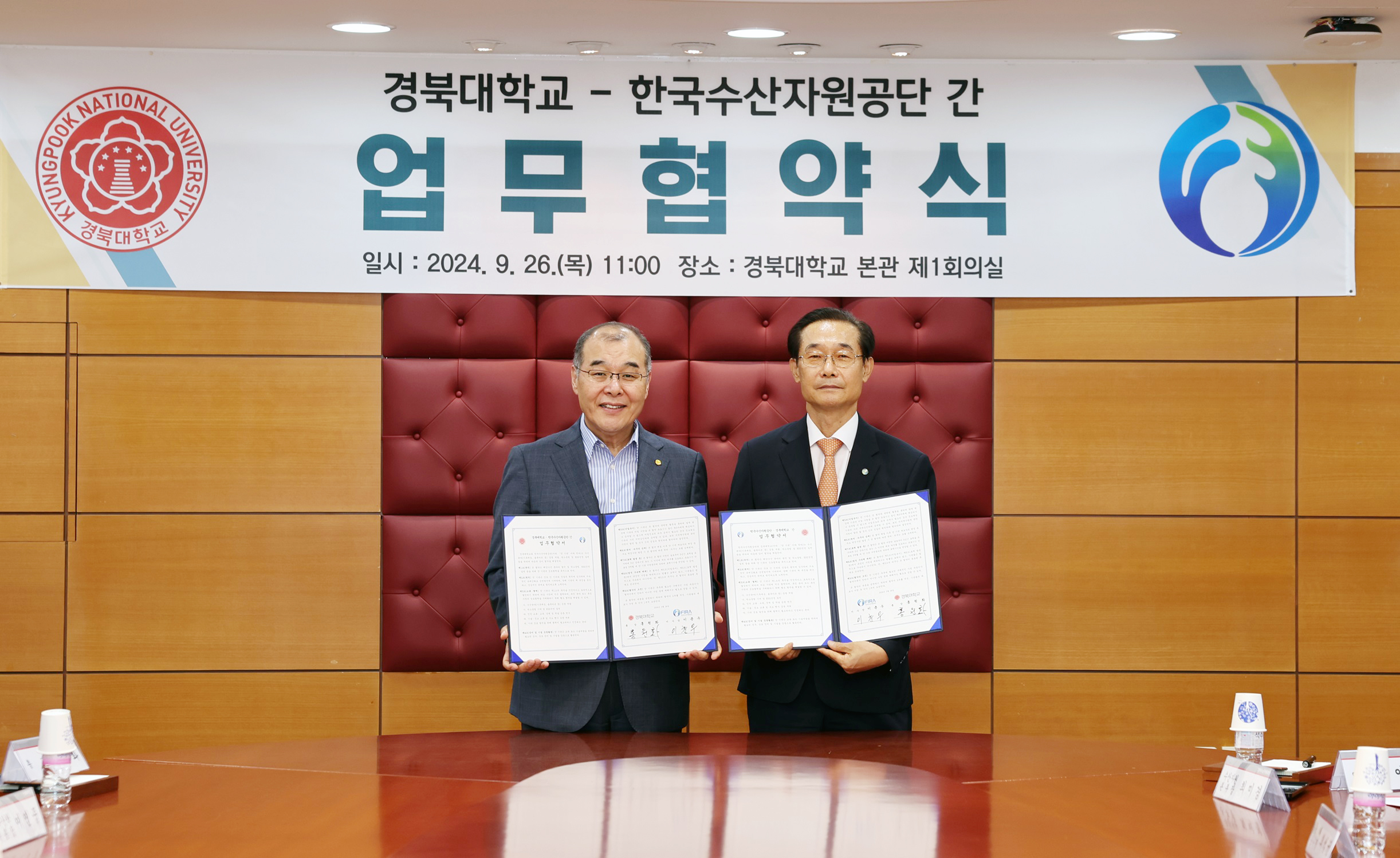 사진 제공 경북대학교