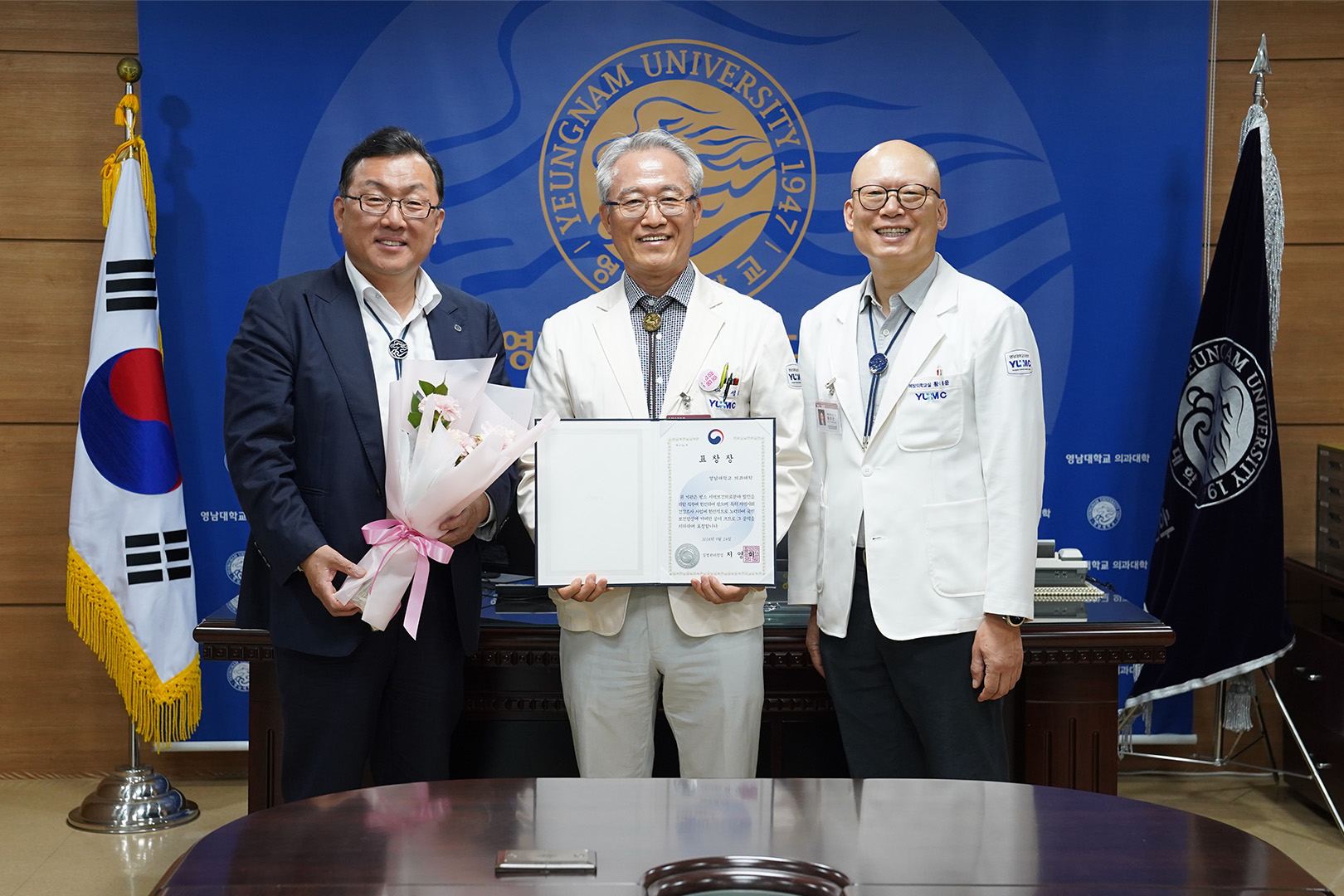 사진 제공 영남대학교