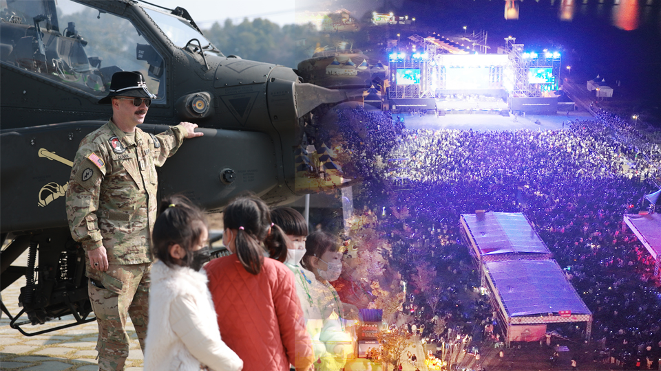 사진 제공 경북 칠곡군