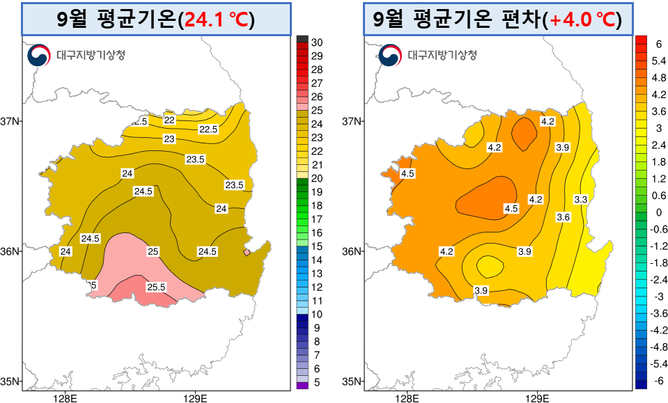사진 제공 대구지방기상청