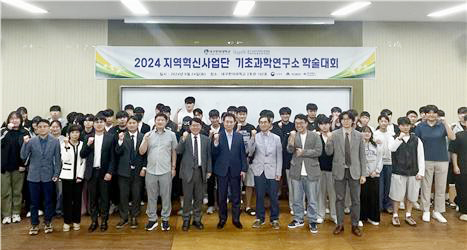 사진 제공 대구한의대학교