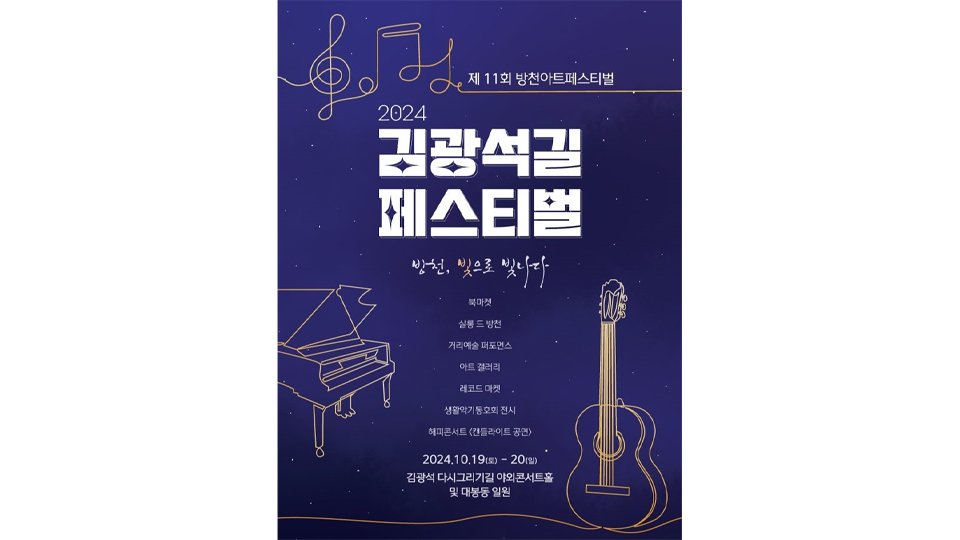 사진 제공 대구 중구