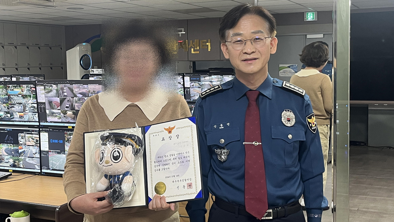 사진 제공 대구 북부경찰서