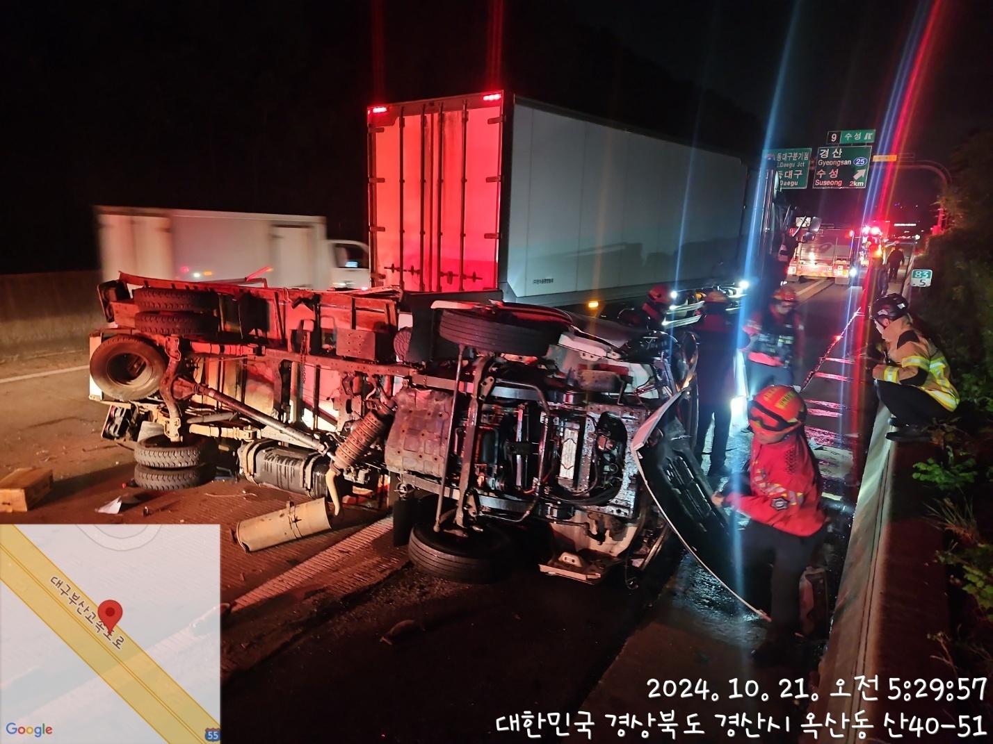 사진 제공 시청자 송영훈